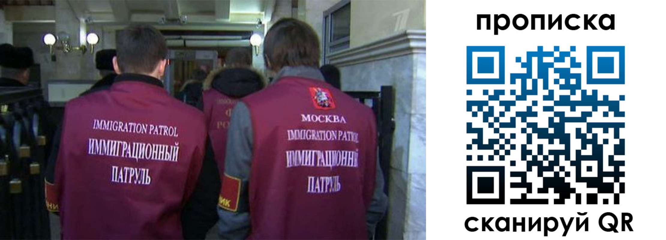 временная регистрация гарантия в Пласте