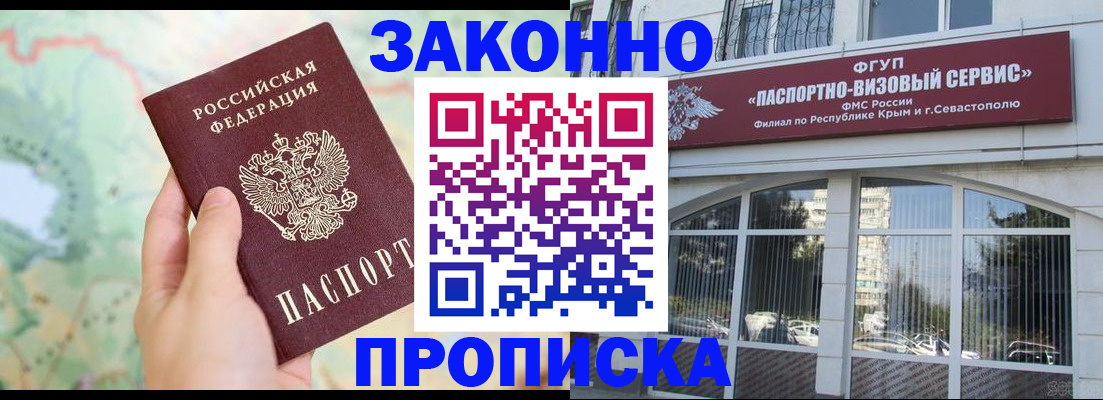 форма 3 в Пласте